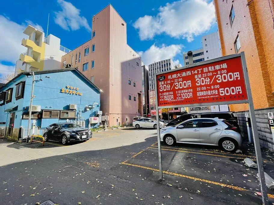 2-5 New Open!大通公園徒歩1分サービスアパ―トメントsapporo大通西 Apartment Sapporo